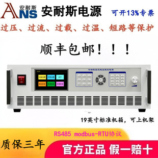 0-6000V3A可编程直流电源200V30A程控稳压电源110V900A750V250A48