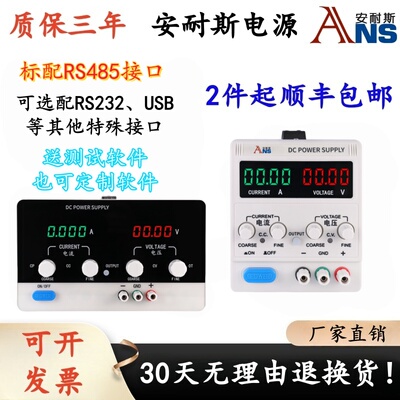 0-400V1A程控直流稳压电源500V90A程控直流电源20V800A75V40A12V3