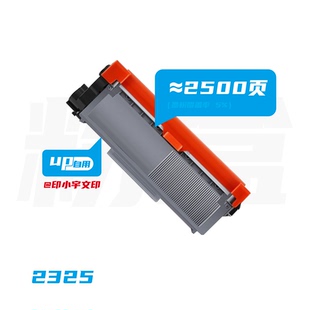 2325粉盒印小宇文印自用推荐2260d粉盒鼓架