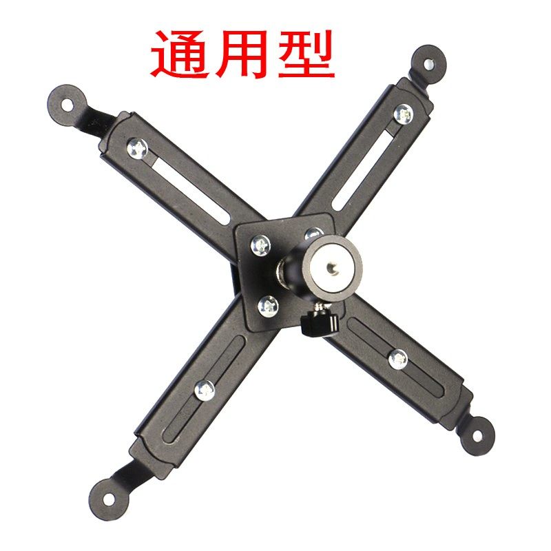 投影仪转接盘落地吊装桌面云台