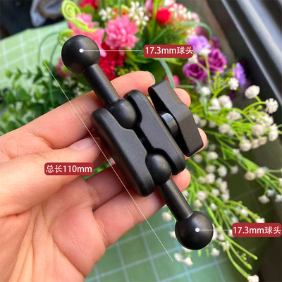 车载支架17.3mm替换头延长杆手机导航汽车配件1/4万向豌豆荚三脚架手机支架转接头360度花生夹配件