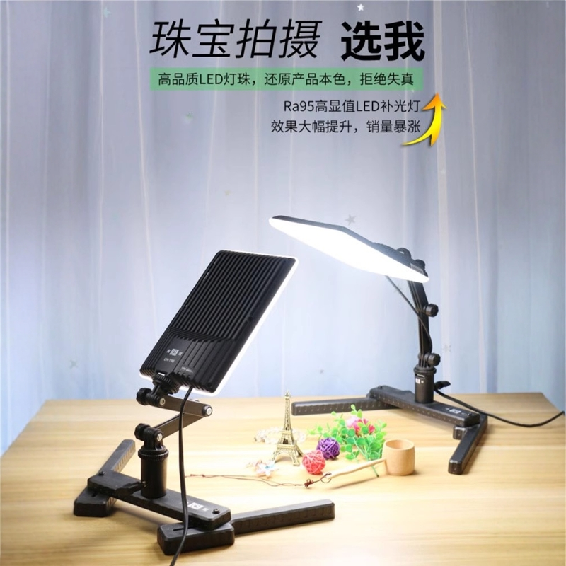 南冠珠宝翡翠拍摄灯T96文玩玉石直播间专用LED高清灯光手机直播拍摄美颜拍照视频补光灯专业小型桌面打光灯