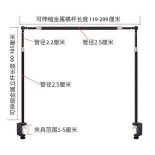 多功能直播支架桌面龙门架珠宝文玩首饰摄影背景布支架伸缩杆拍照幕布直播补光灯工作室摄影俯拍摄像机支撑架