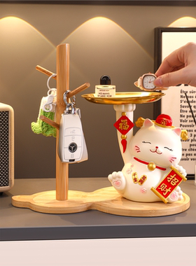 招财猫入户钥匙收纳玄关摆件门口鞋柜装饰品客厅家居乔迁新居礼品
