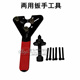 压缩机离合器拆装 汽车空调维修 两用扳手工具冷气泵头拆卸安装