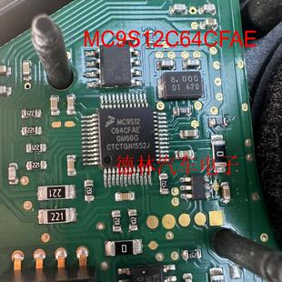 MC9S12C64CFAE QFP48封装 全新原装现货 质量好