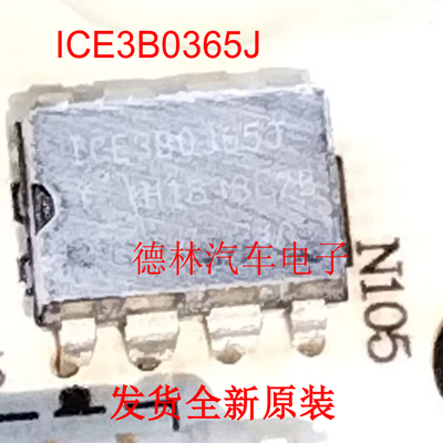 ICE3B0365J   电源芯片 全新原装 实价 可以直接拍买