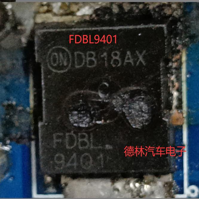 FDBL9401 汽车方向机电脑板场效应贴片管芯片