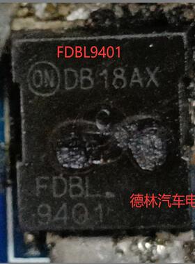 FDBL9401 汽车方向机电脑板场效应贴片管芯片