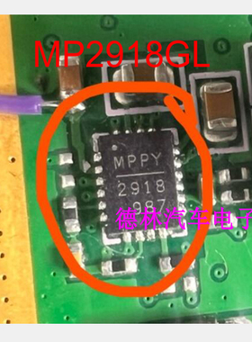 MP2918GL   4V至40V输入同步降低控制器 全新原装正品