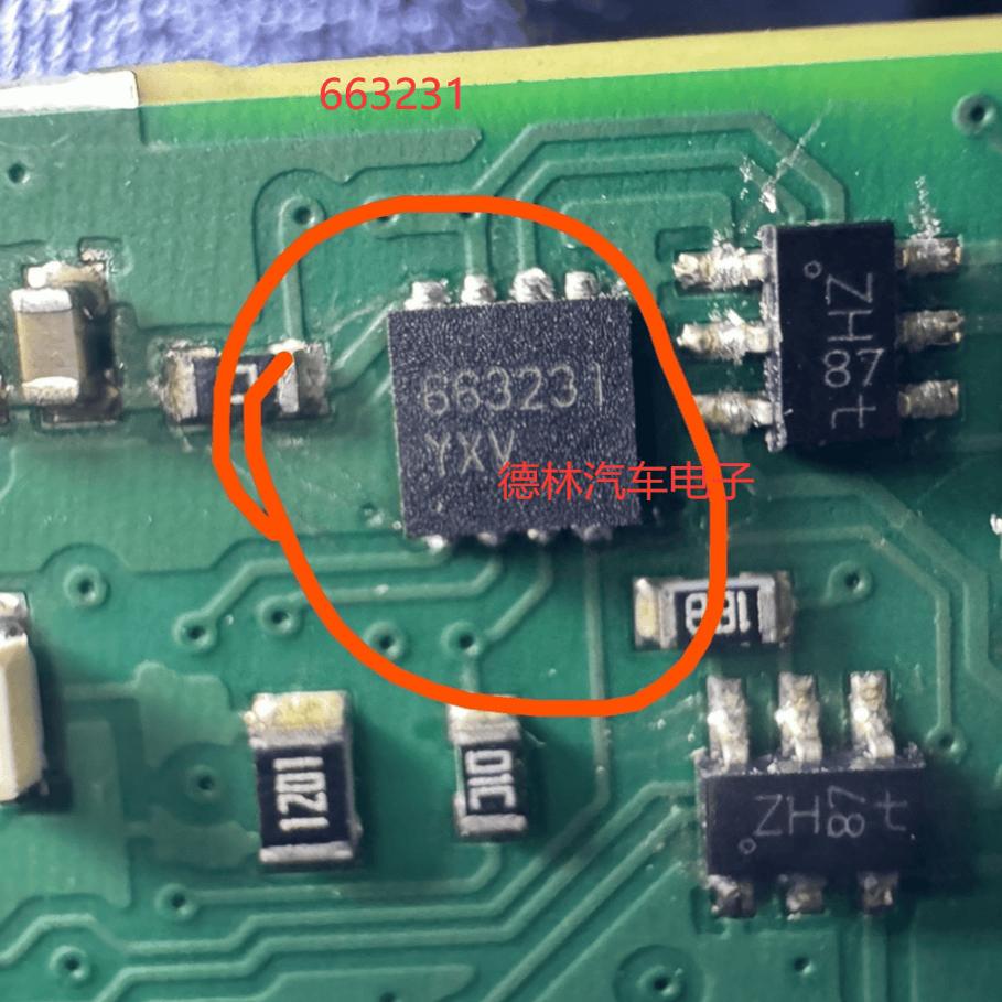 8-VDFNLIN663231ATA663231系统