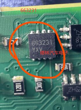 663231  ATA663231 全新原装正品 8-VDFN LIN 系统基础芯片