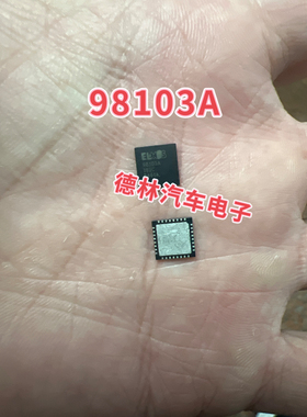 98103A  汽车电脑板驱动芯片