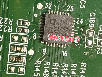 全新原装正品AD2428WCCSZ-RL AD2428WCCSZ  LFCSP32 可直拍！