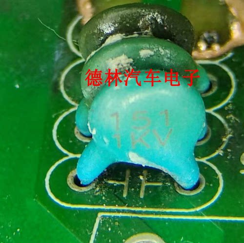 1KV 151 151PF 开瑞优优新能源充电机瓷片电容
