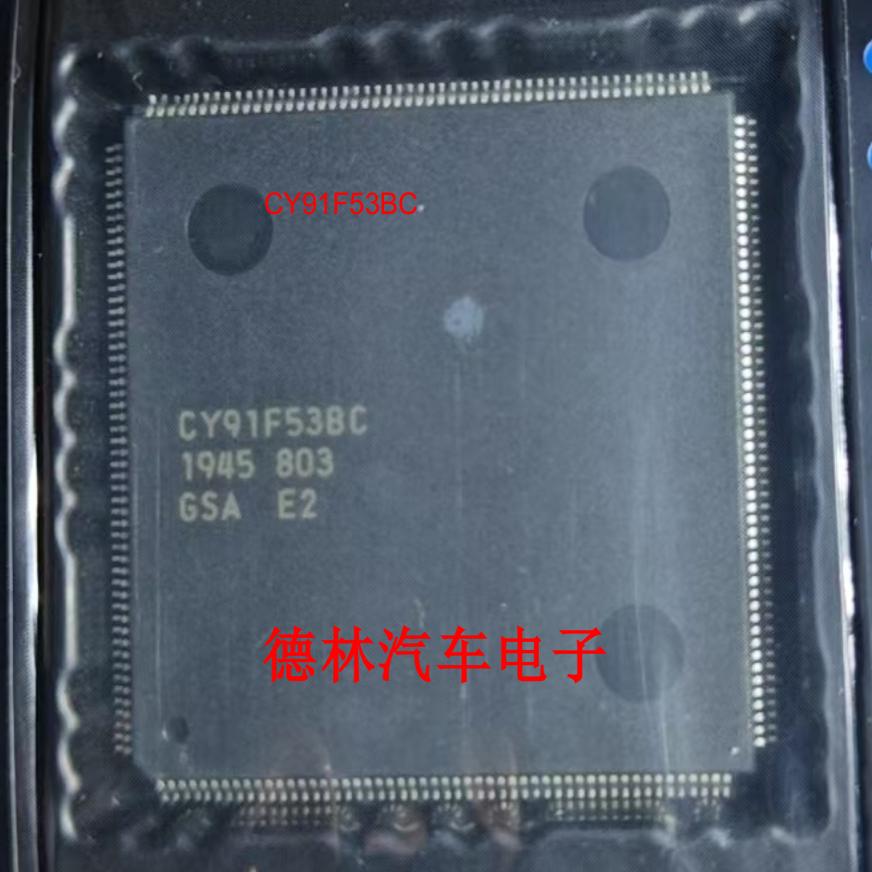 CY91F53BC  汽车仪表CPU 客户需要自己写数据