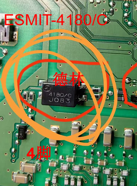 全新原装 ESMIT-4180/C 丝印4180/C SMD-4P 音频变压器