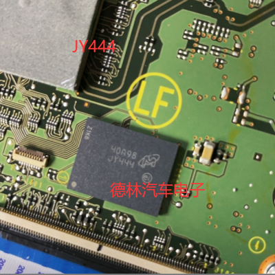 丝印JY444 JY444 MTFC4GLGDQ-AIT BGA存储器