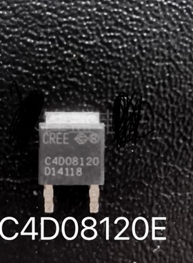 直拍C4D08120全新8A1200V贴片TO252进口原字大功率碳化硅二极管