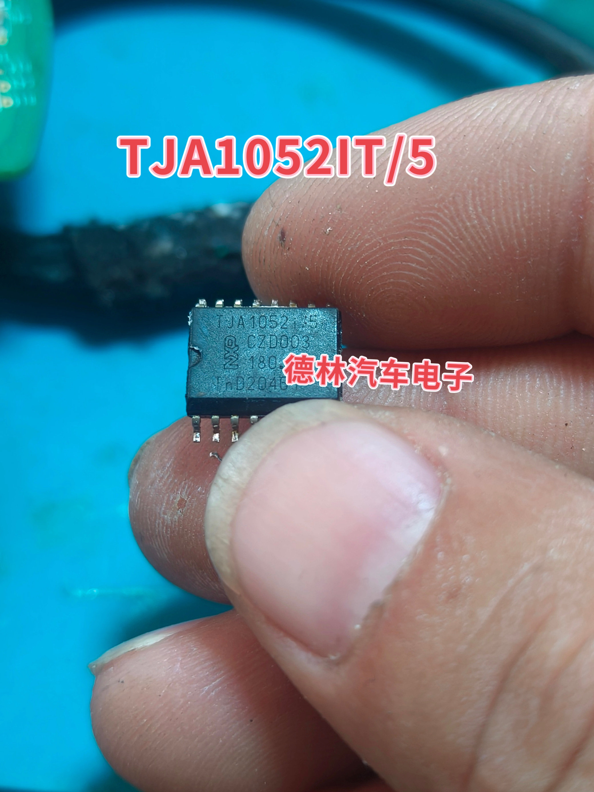 TJA1052IT/5 TJA1052I/5 SOP16脚 全新CAN收发器芯片 贴片IC 直拍