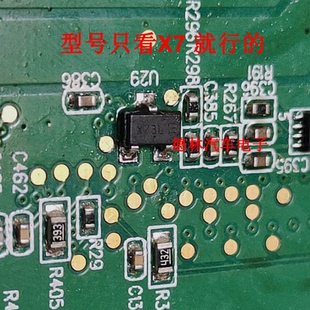 AO3407A 丝印X7** SOT-23 场效应管(MOSFET) 原装 正品 现货
