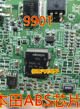 elesys9901 9901 QFP64 汽车ABS报压力传感器芯片 现货 请直拍