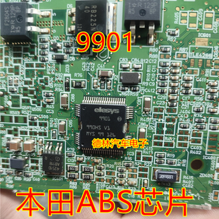 elesys9901 9901 QFP64 汽车ABS报压力传感器芯片 现货 请直拍