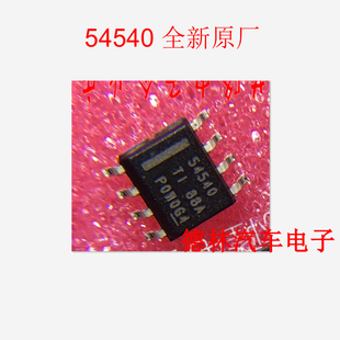 54540  TPS54540DDAR汽车导航中控显示屏电脑板电源管理IC芯片8脚