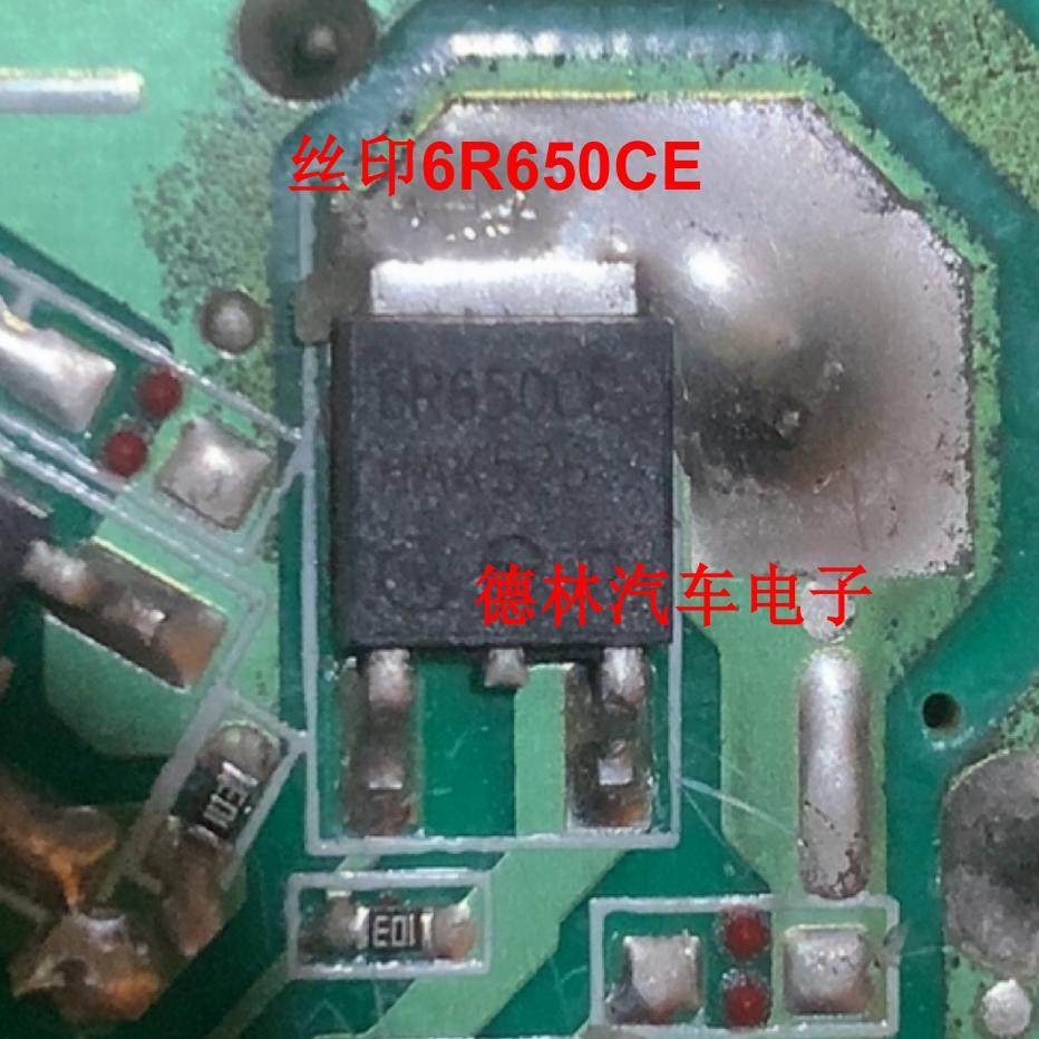 IPD60R650CE丝印6R650CE 全新原装正品 TO-252