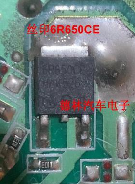 IPD60R650CE丝印6R650CE 全新原装正品 TO-252