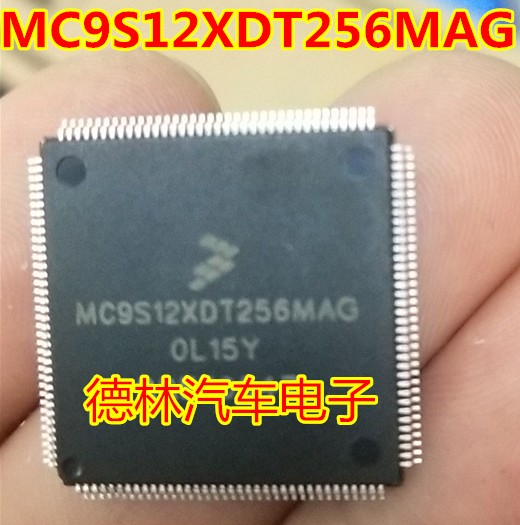 全新 MC9S12XDT256MAG 0L15Y QFP144 汽车电脑版CPU 专营汽车IC