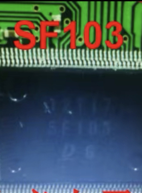 SF103 日系电装电脑板IC芯片 进口拆机