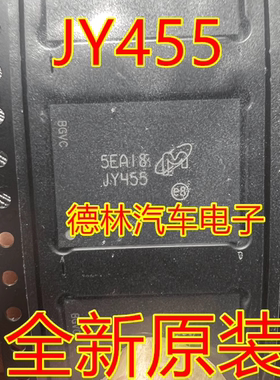 丝印JY455 MTFC16GJGEF-AIT Z BGA169 全新原装储存器芯片