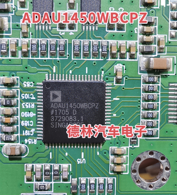 ADAU1450WBCPZ  LFCSP72封装  数字音频处理器  原装拆机