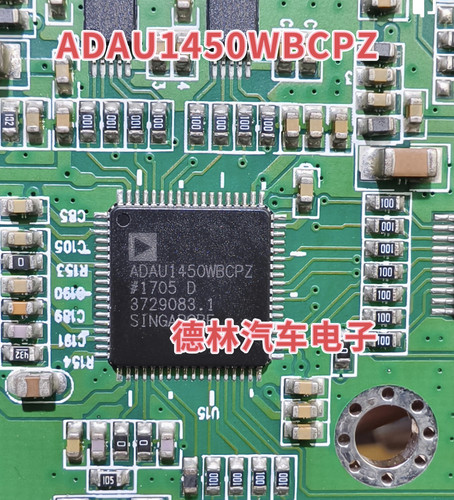 ADAU1450WBCPZ  LFCSP72封装  数字音频处理器  原装拆机
