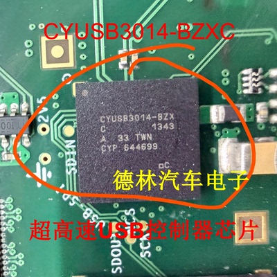 全新原装 CYUSB3014-BZXC BGA121 超高速USB控制器芯片