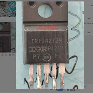 IRFI4212H IRFI4212H-117P 数字音频MOS场效应管 TO220-5 全新