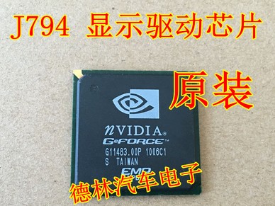 奥迪主机显卡 NVIDIA GEFORCE钢网 80X80规格漏珠植锡球网现货