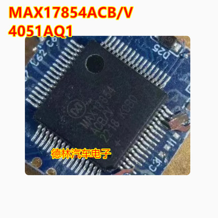 MAX17854 MAX17854ACB/V 4051AQ1 比亚迪新能源数据采集IC芯片