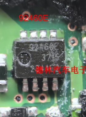 92460E   汽车电脑板贴片8脚芯片管子