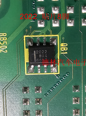 2022  HAT2022R  硅N通道电源MOS FET高速动力开关