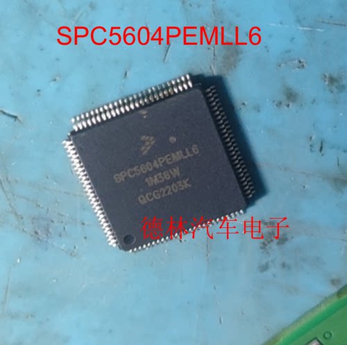 SPC5604PEMLL6 1M36W 汽车电脑板CPU芯片QFP100脚