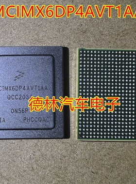 MCIMX6DP4AVT1AA 封装BGA624 微处理器芯片 全新 需要可直接拍下
