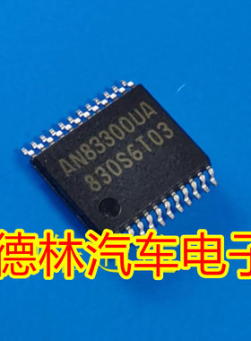 全新 AN83300UA 贴片 AN833OOUA AN83300 TSSOP24 可直拍