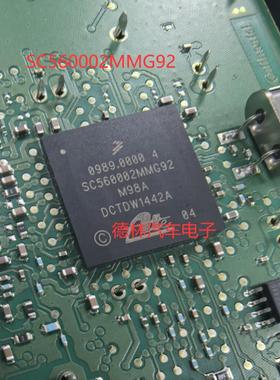 0989.0000 4 SC560002MMG92 大众福特速腾ABS泵电脑板BGA芯片