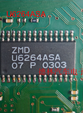 U6264ASA   汽车电脑板贴片芯片