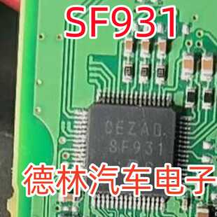 SF931 QFP-44 丰田凯美瑞电脑板氧传感器加热管芯片全新