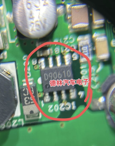 D90610  汽车电脑板贴片8脚芯片