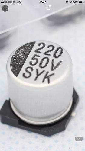 220UF 50V 奔驰272电脑板贴片4脚电容全新现货