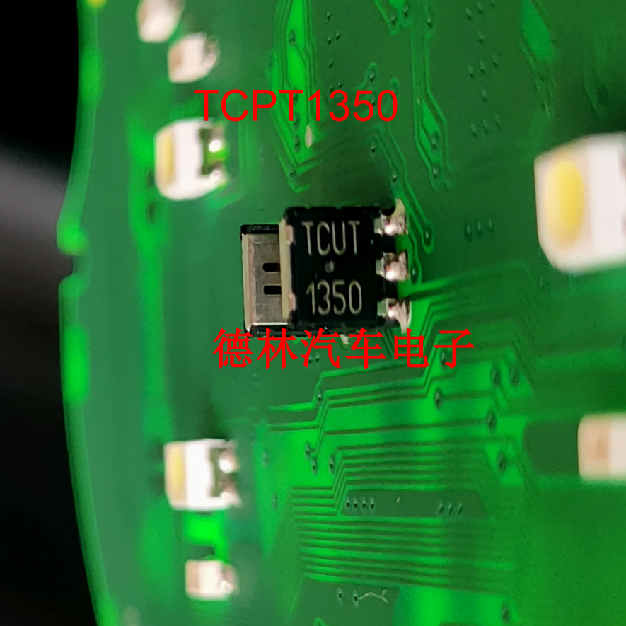 TCUT1350 槽型光电开关传感器 全新原厂